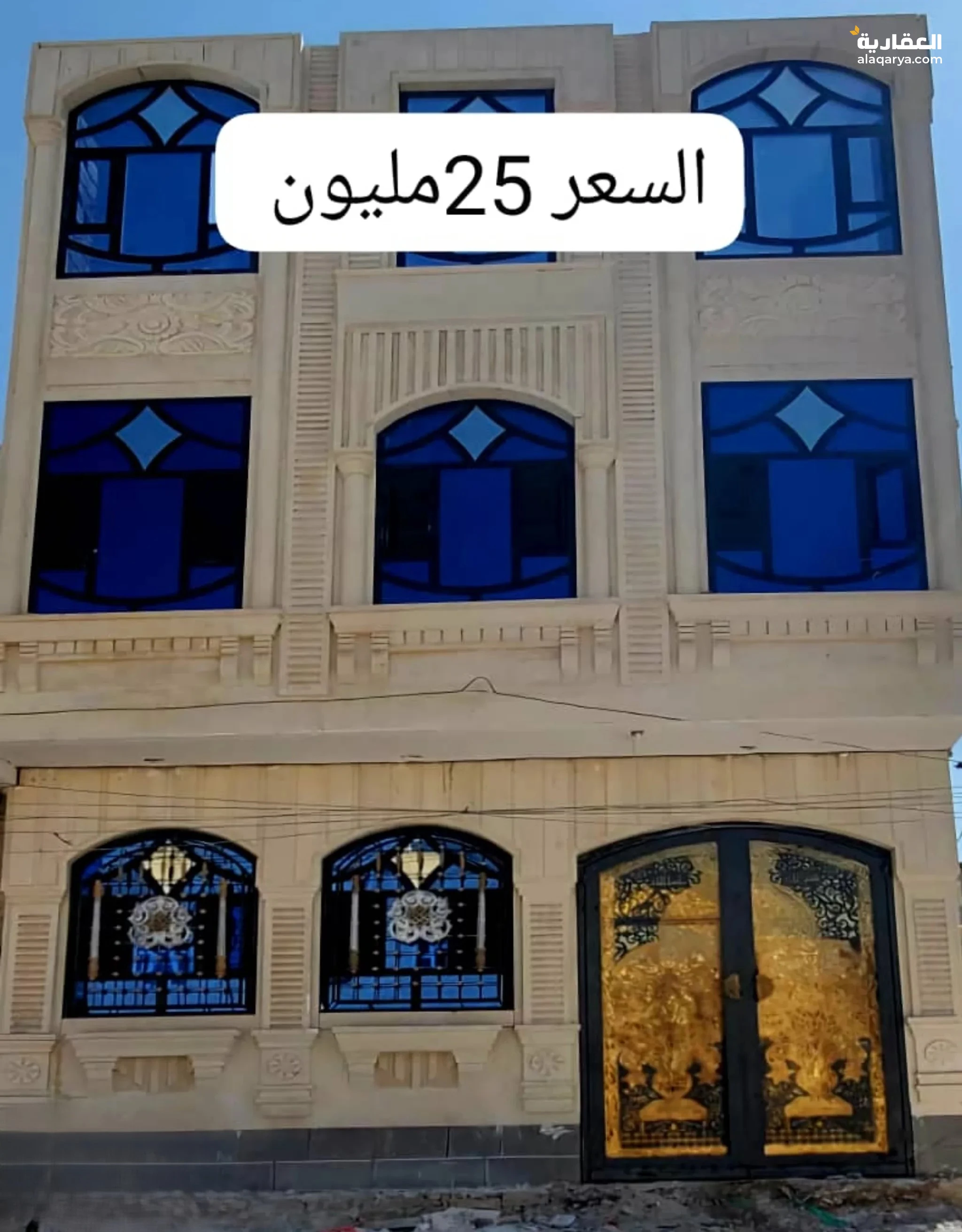 #عماره للبيع 3دور حجرقريب جدا الخدمات مسلح هرردي قريب جدا للخدمات والباصات السعر 25 مليون كل الخدمات