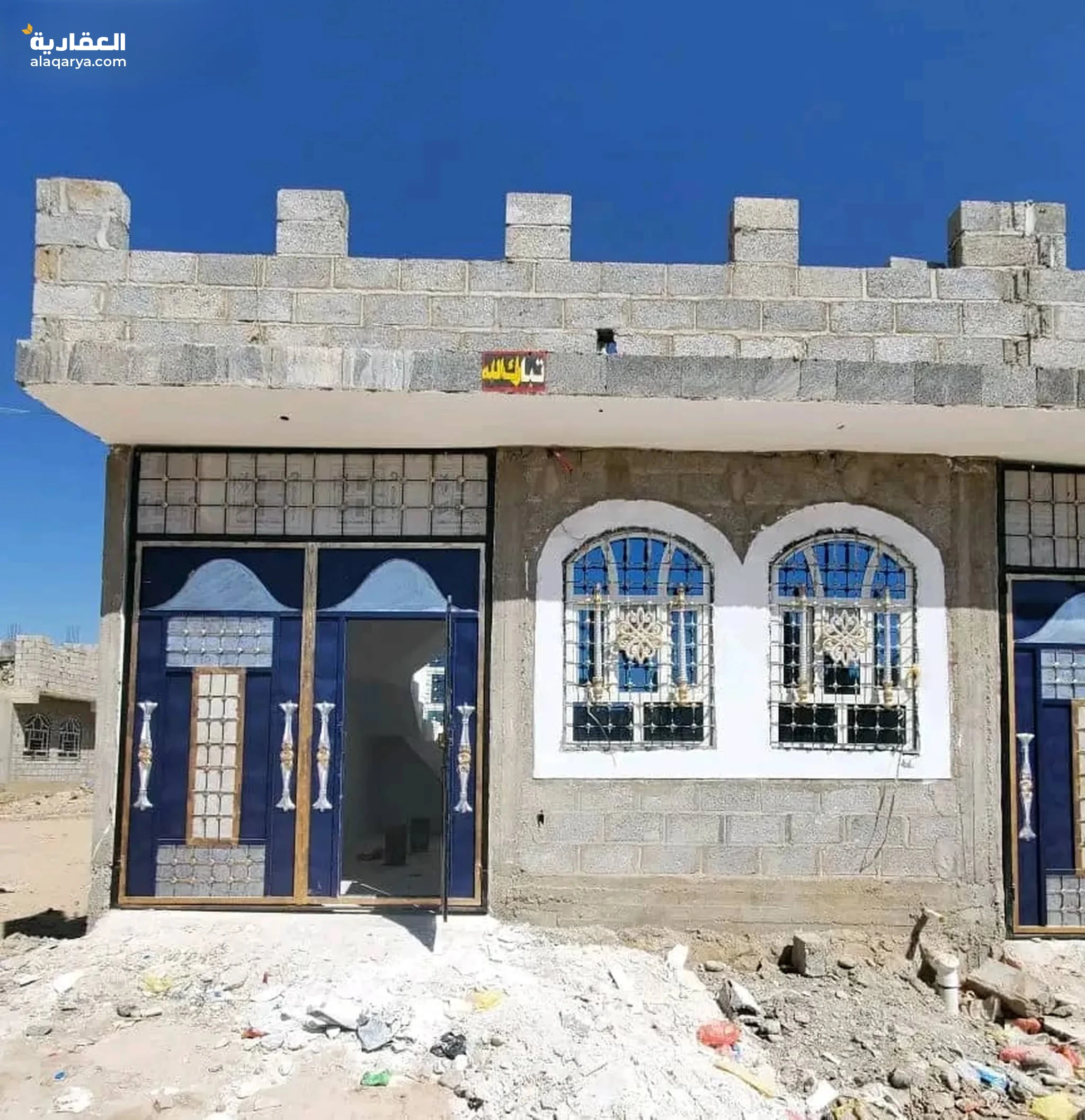 #بيت للبيع في صنعاء