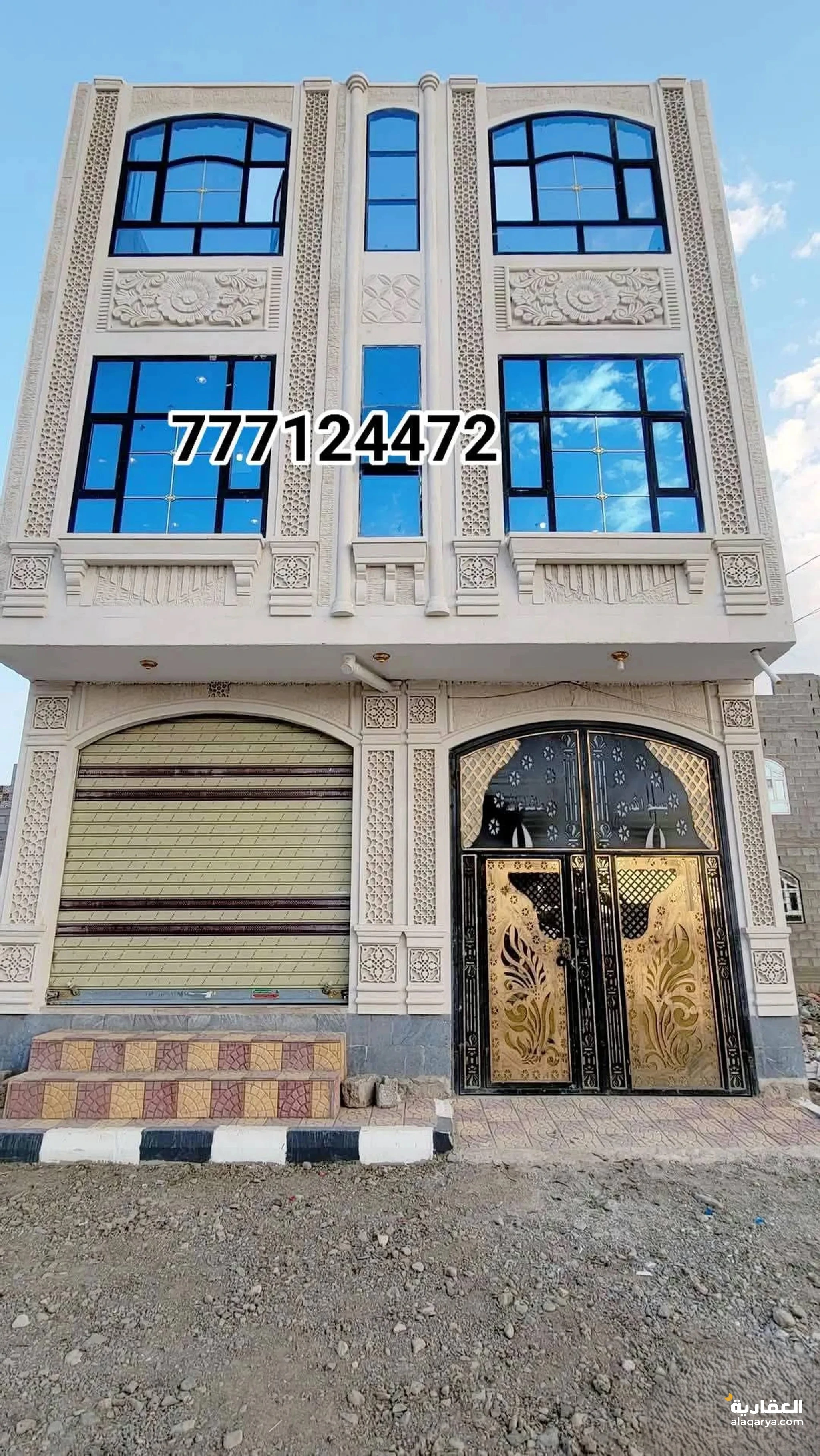 #عماره عرطه 42مليون مسلح هردي قواعد شارع 16نافذ لزفلت صنعاء بعد دارس