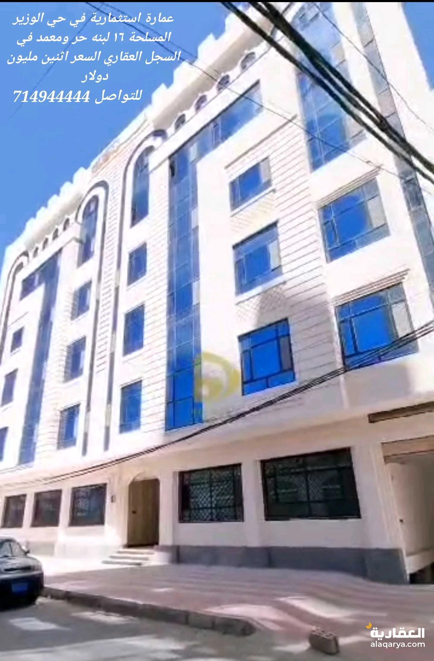 حي الوزير قريب شارع الأربعين