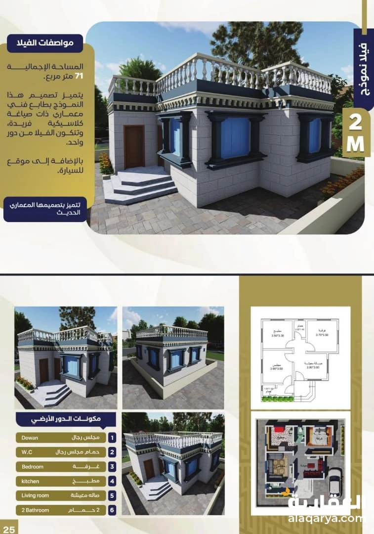 سماء مدينة الخليج العربي