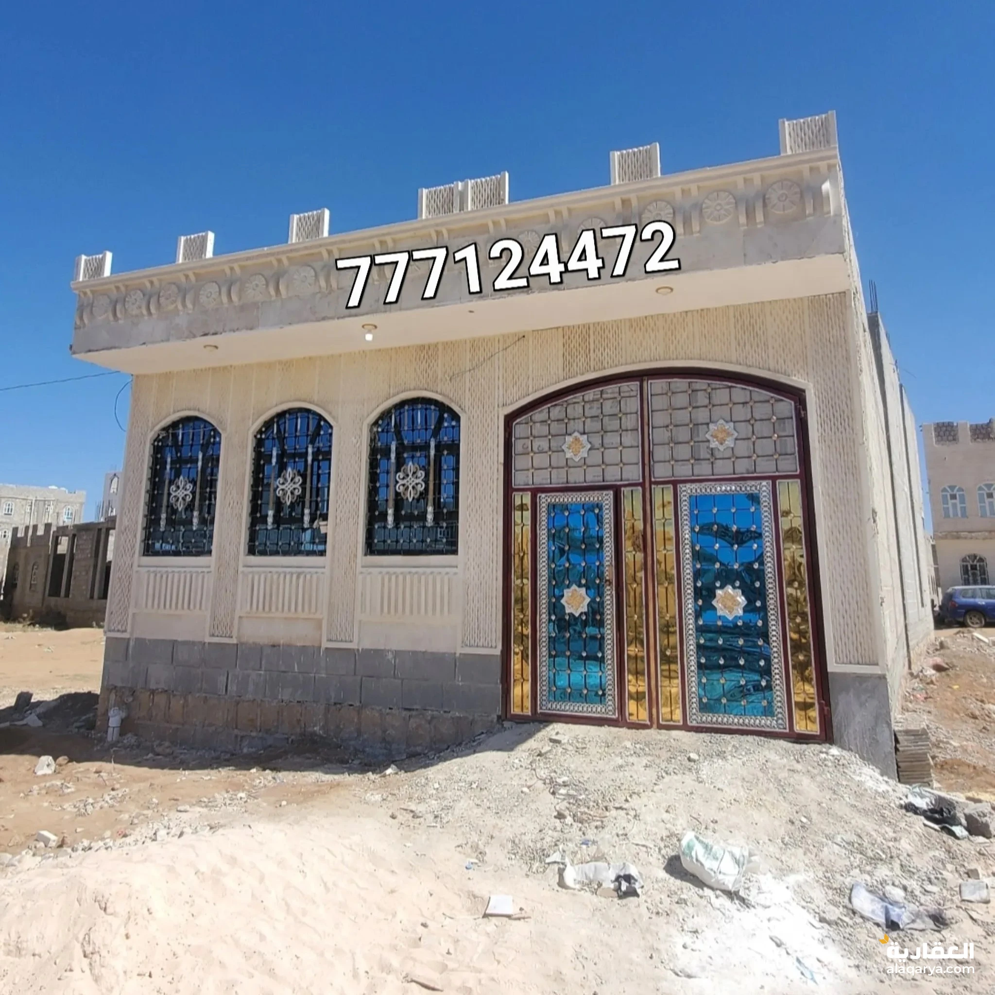 #للبيــــــع منزل مسلح هردي حجر