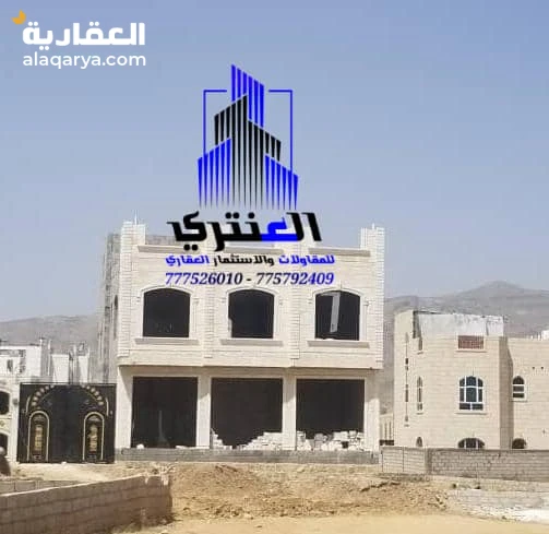 عمارة تجارية دورين سوبر لوكس بسعر مناسب و مغري