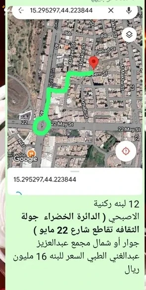 #فله في في الاصبحي الشمالية جوار مركز عبد العزيز عبد الغني الطبي قريب من شارع 22مايو