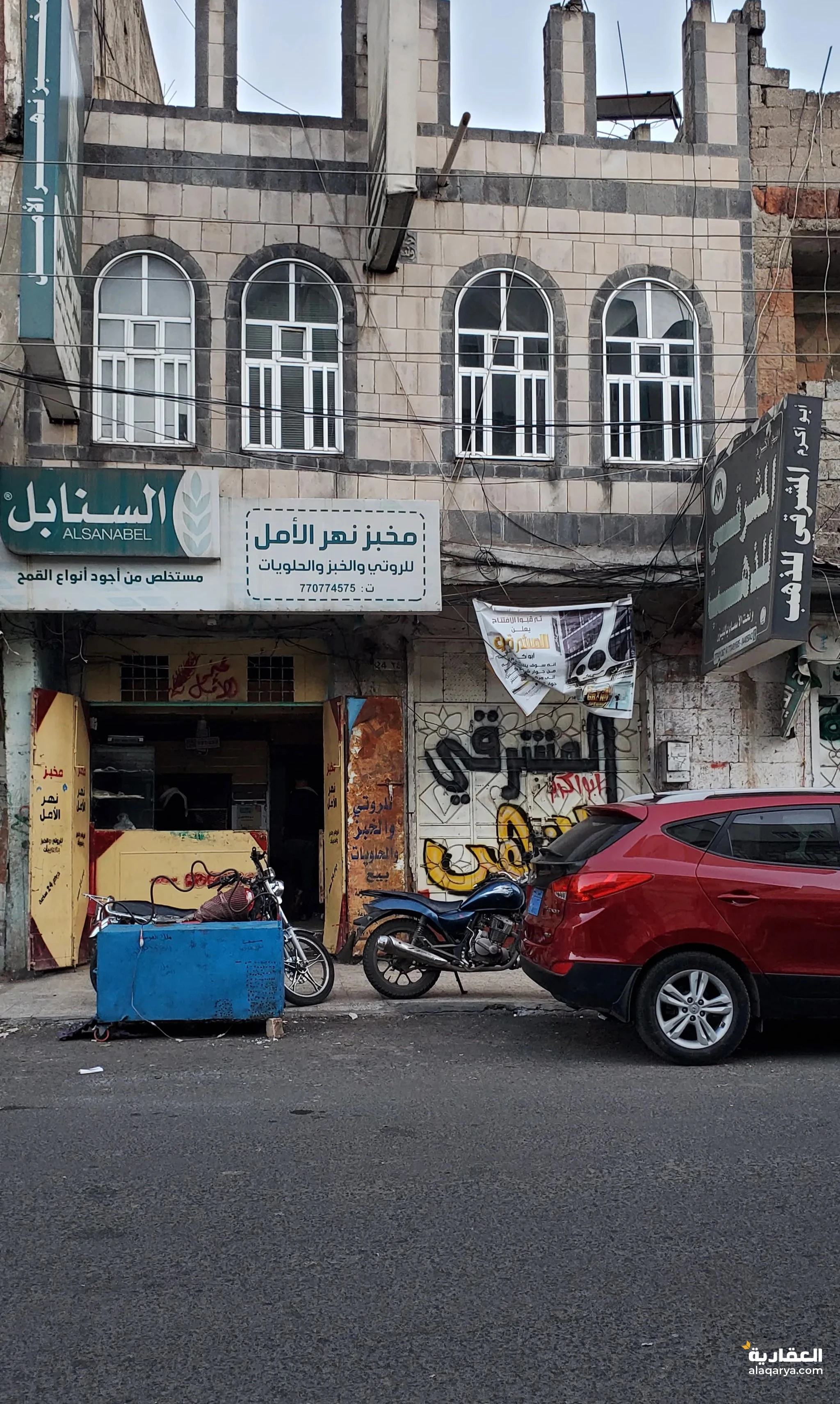 #عمارة للبيع مع الدكاكين 2