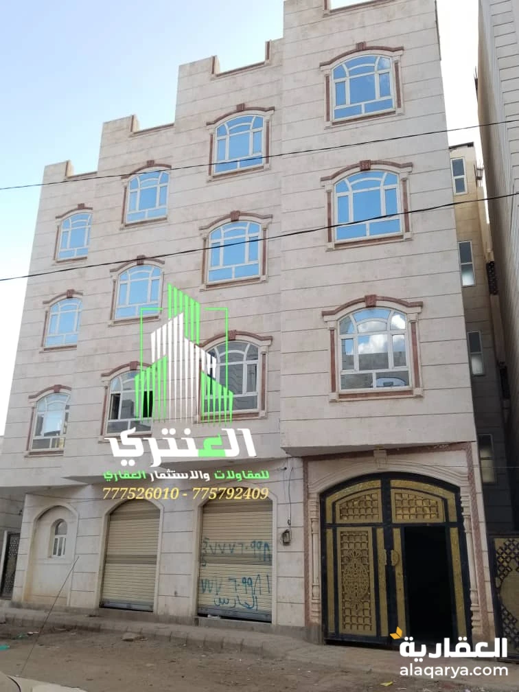 عمارة تجارية اربعة دور تحتوي على سبع شقق وثلاث فتحات
