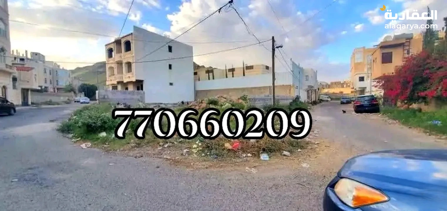 #أرضية #للبيع بسعر منااااسب جداً