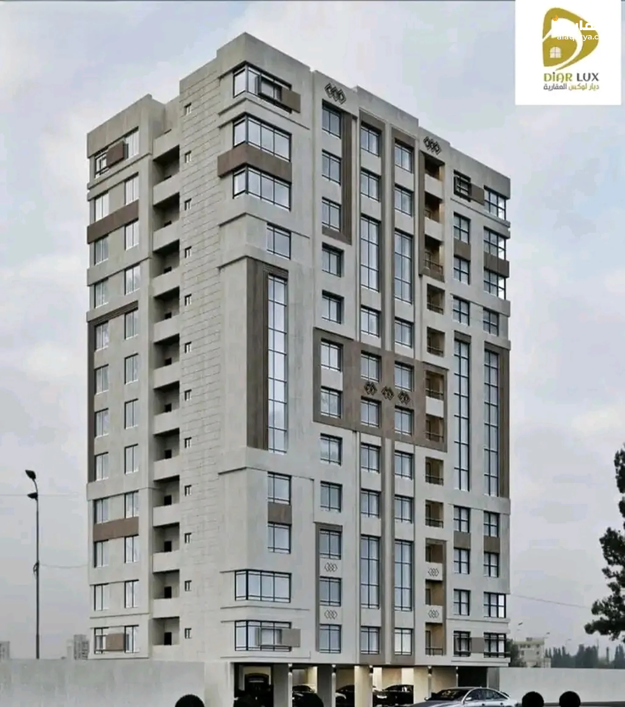 #شقة في قلب حدة المدينة قريب نايس وير