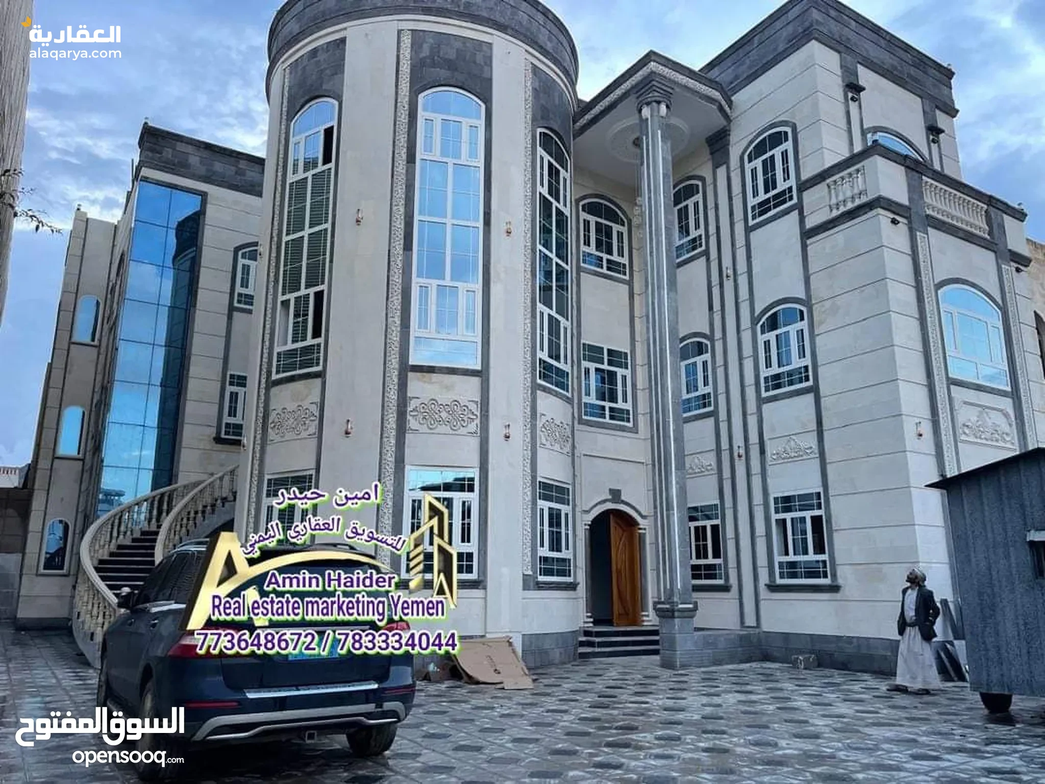 #فله ملكية للبيـــــــــــــــــــع