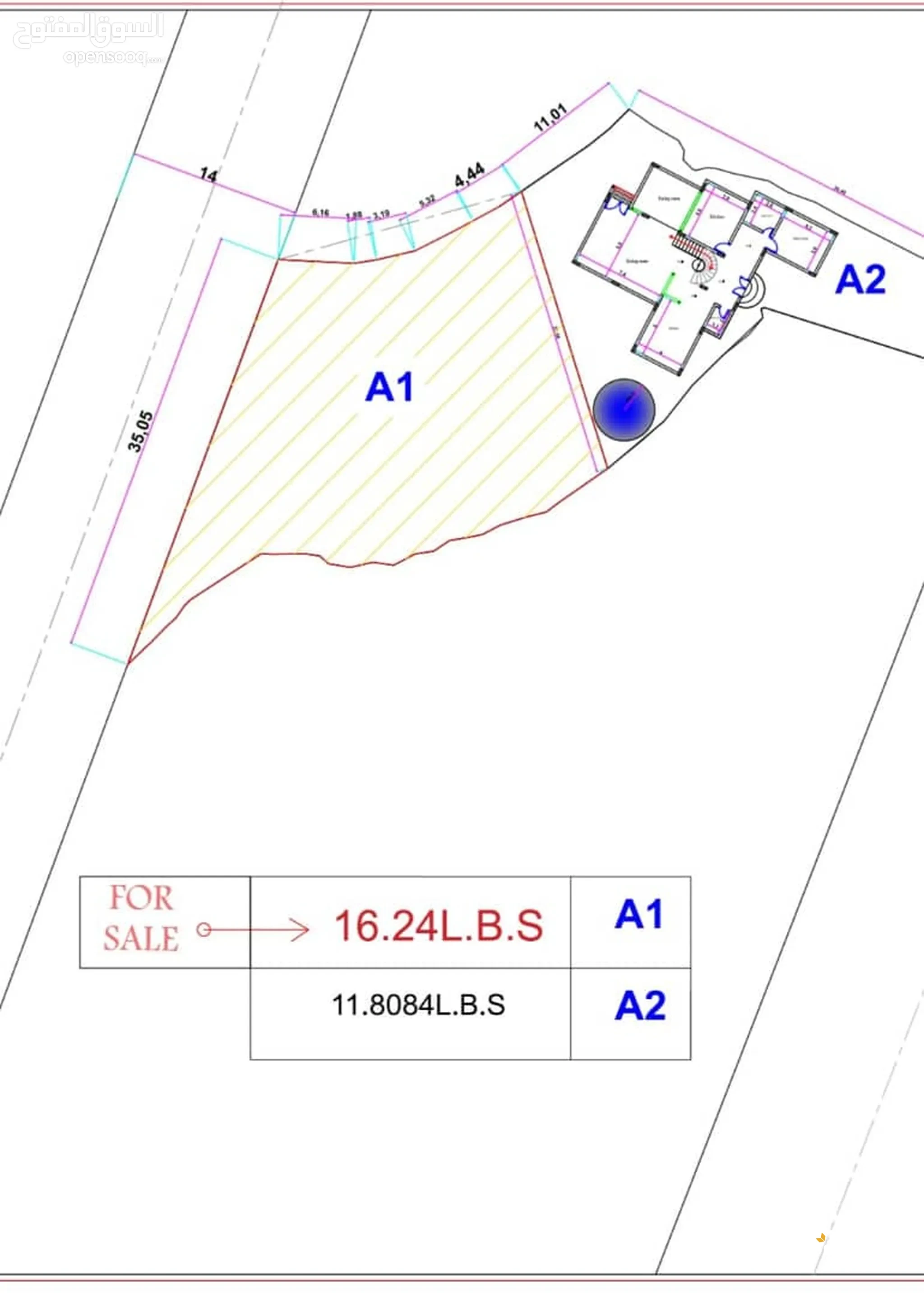 #ارضية للبيع