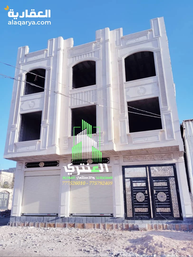 عمارة تجاريه ثلاثه دور والرابع ستره عظم مسلح هردي واجهه حجر بناء حديث جدا و متمي