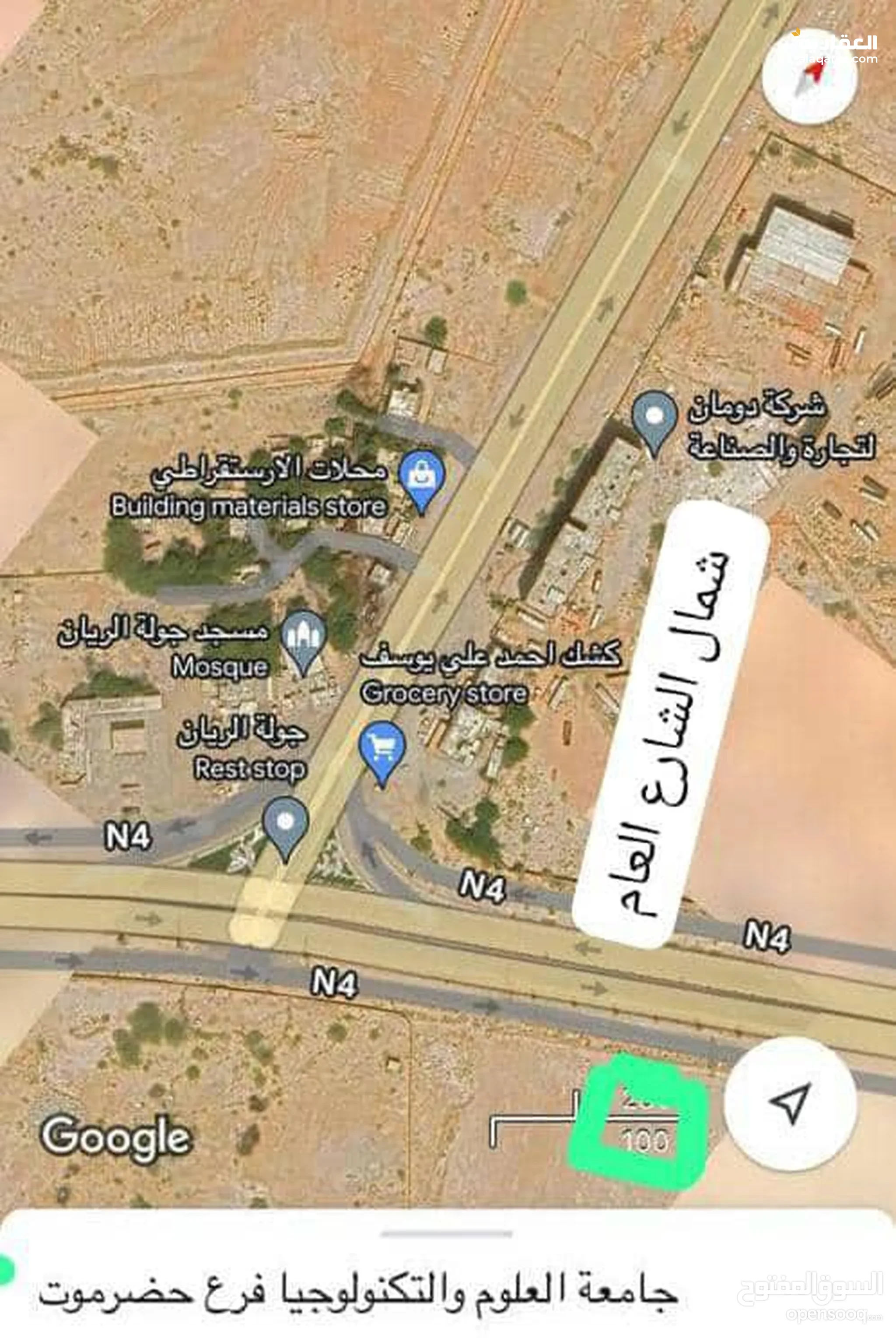 #قطعة أرض في فلك - جولة الريان