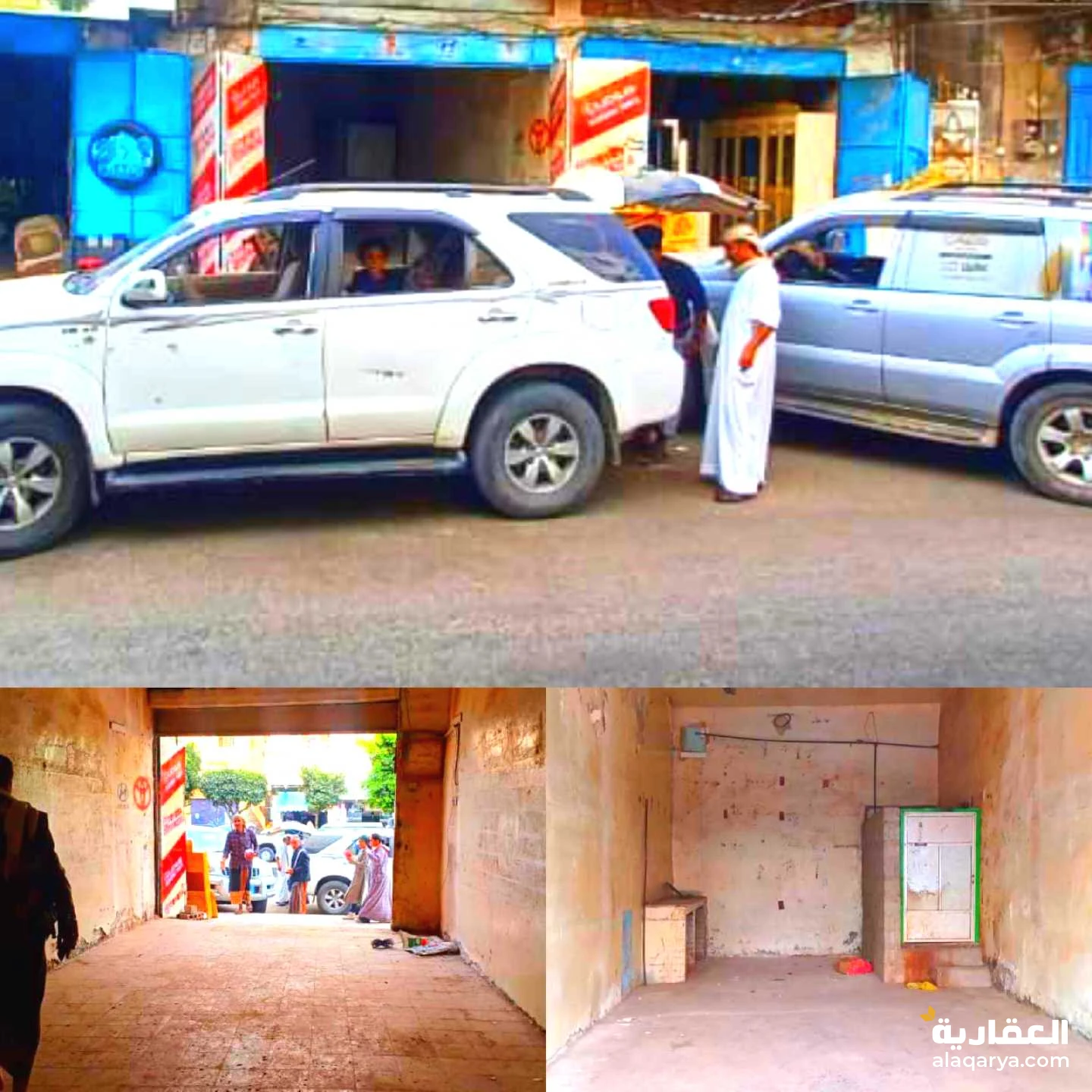 لـــلايــــــجــــــار فتحه دكان تجارية فـــي مدينـــــــه إب