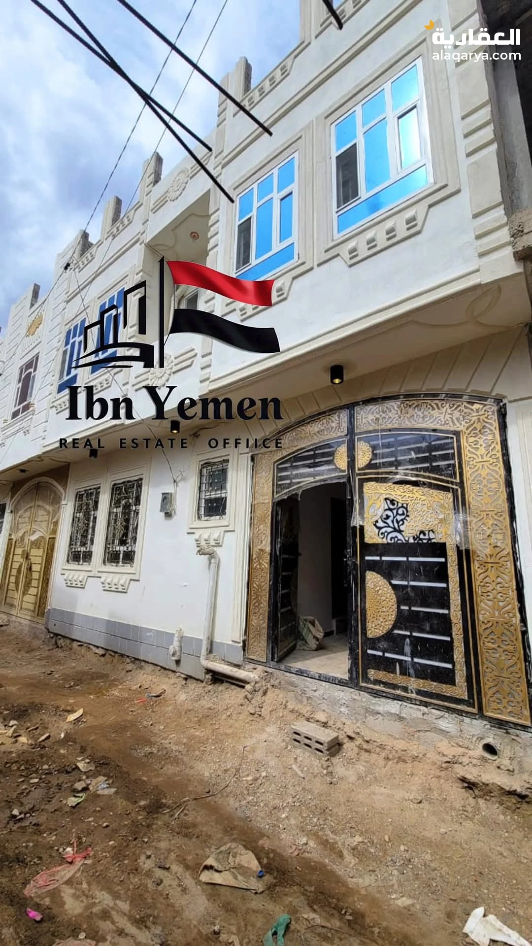 🏡 للبيـــــع | عمارة بسعر مغرٍ – 60 مليون فقط!