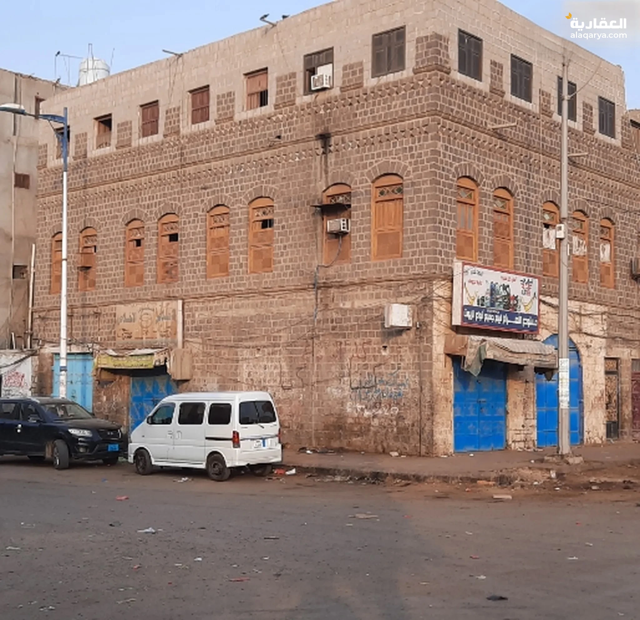 #منزل للبيع بالكامل مع المحلات