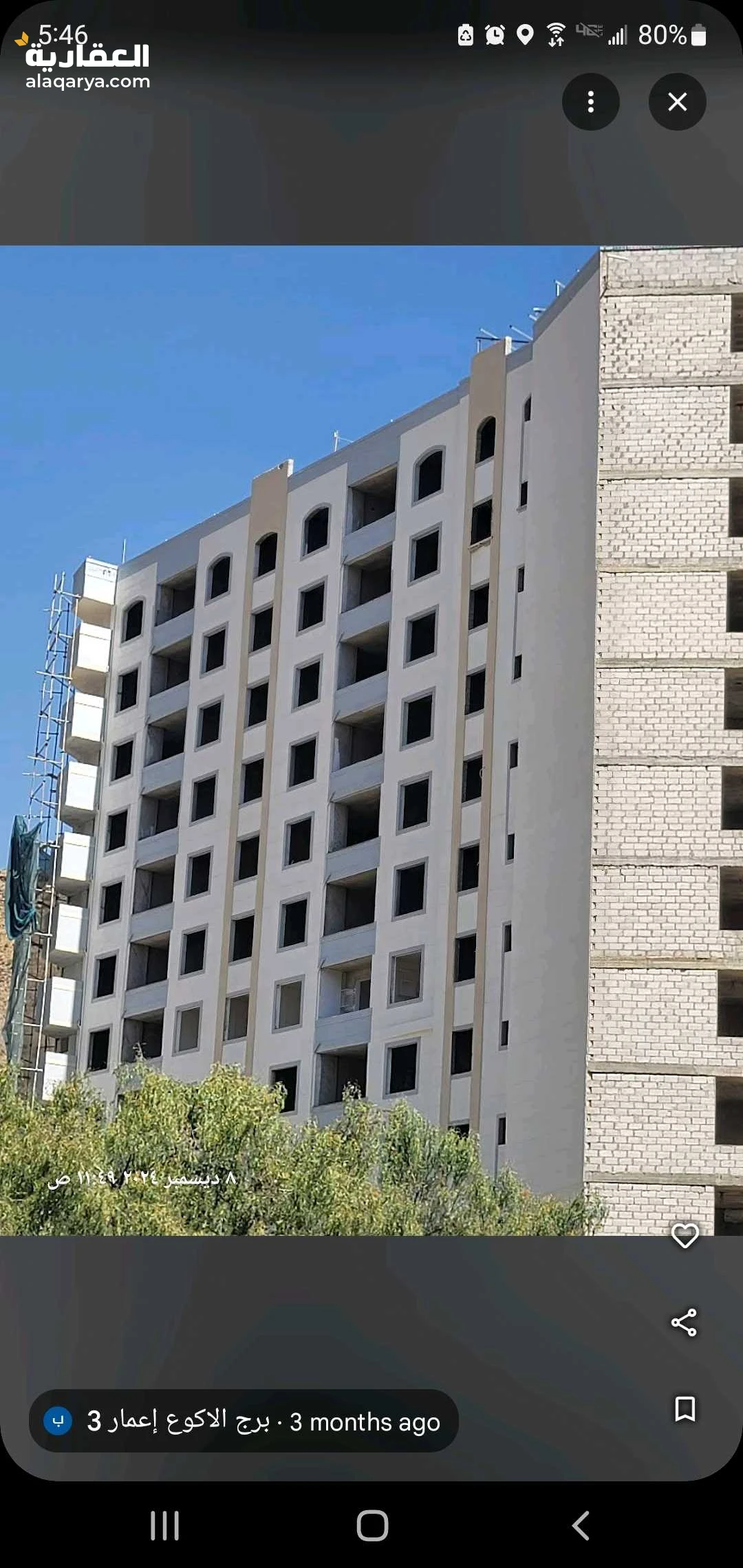 شقة للبيع في برج الاكوع رقم ٣ العشاش