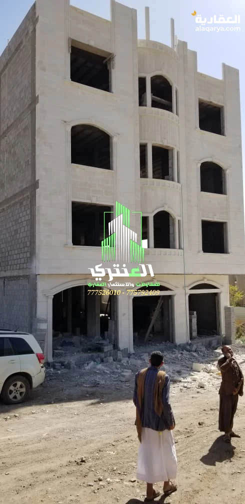 عمارة تجارية أربعة دور عظم..