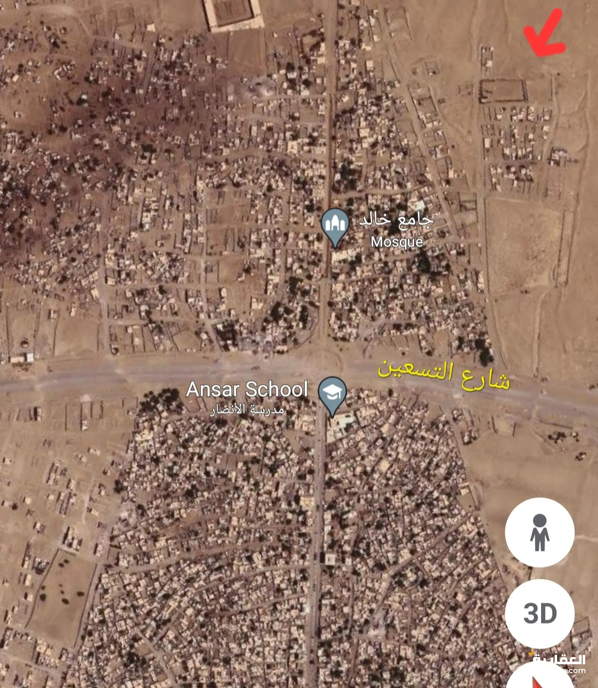 #قطعة ركنية للبيع قريب من شارع التسعين عرررررررطة