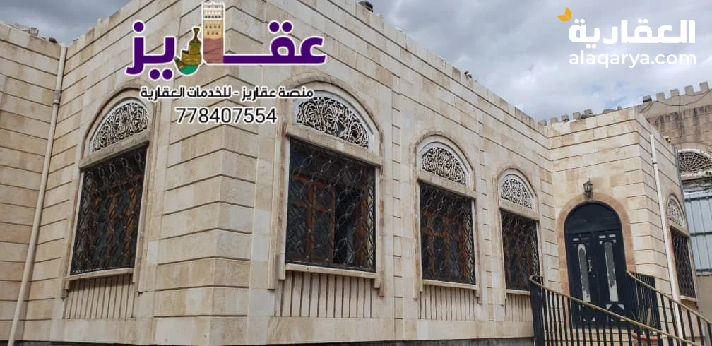 فله دورين حجر للبيع - فيلا