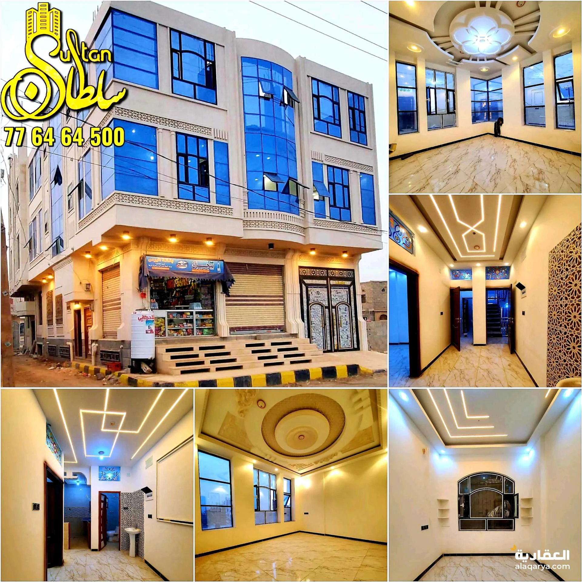 عمارة على شارع ستين بسعر مغري جدا