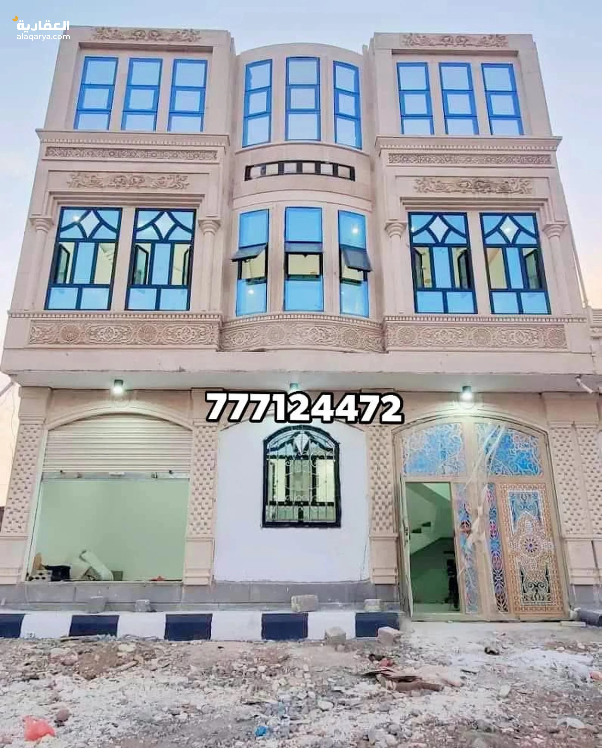 #عماره استثماريه روعه عرطه