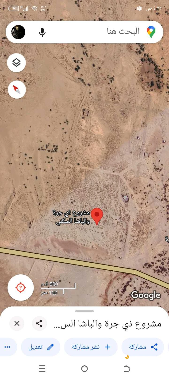 أرض للبيع في مشروع ذي جره والباشا السكني مساحه 240متر في منطقه منظر الحديده