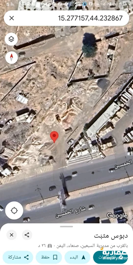 ارضيه علا شارع الخمسين وشارع خلفي 14