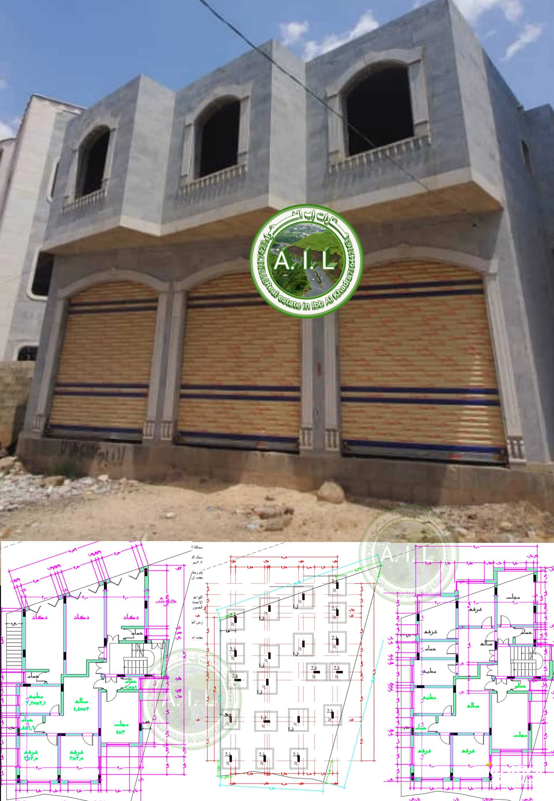 عماره للبيع في مدينة إب