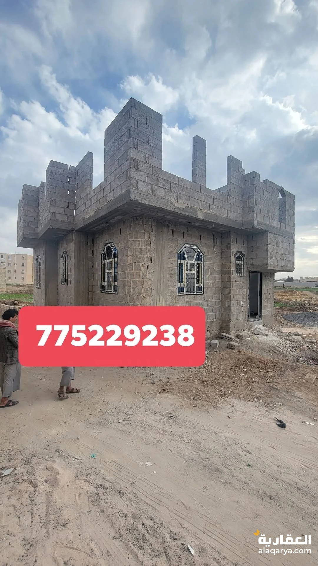 بيت للبيع شارعين ركنيه بسعر مغرررري