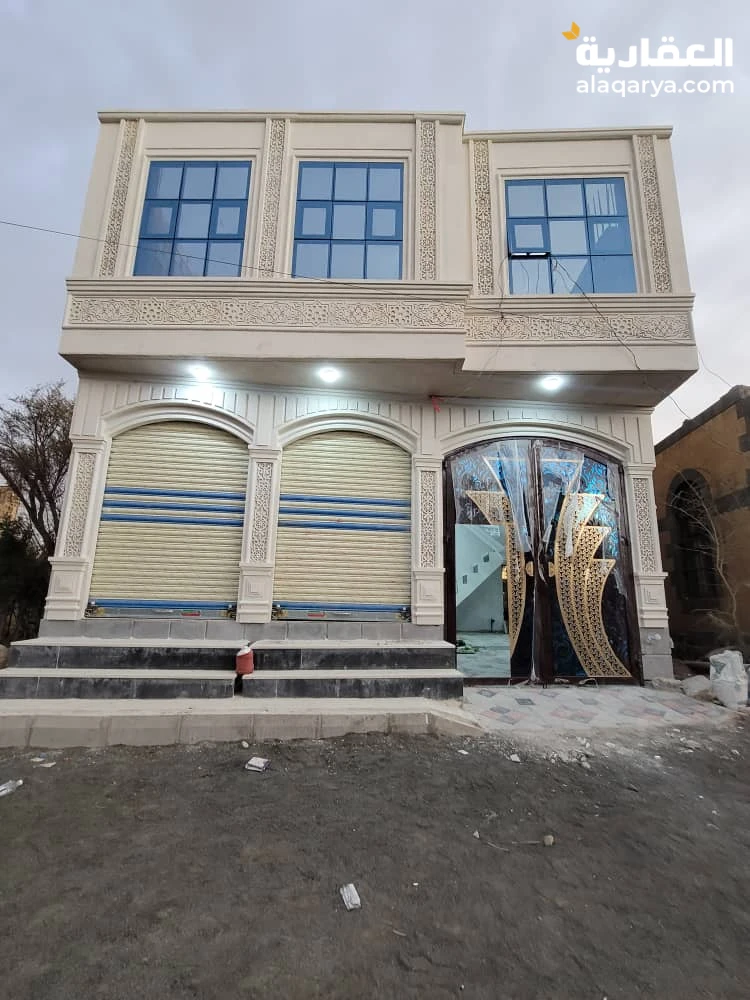 بيت مسلح هردي عـــــرطه