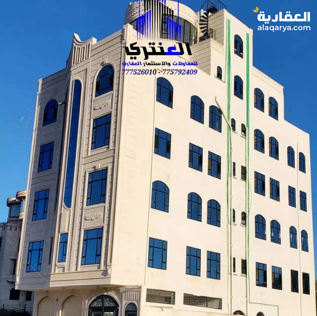 عمارة تجارية خمسة دور وملحق وطيرمانة سوبر لوكس..