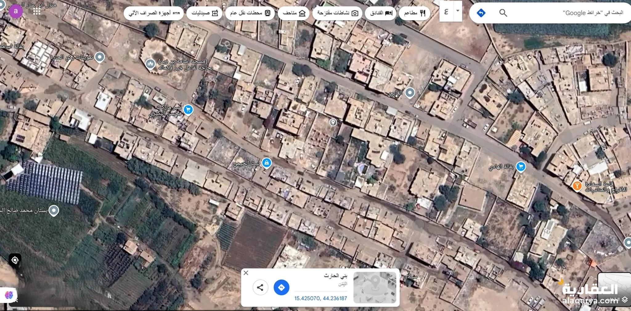 #أرض للبيع بسعر عرطة من المالك رأساً