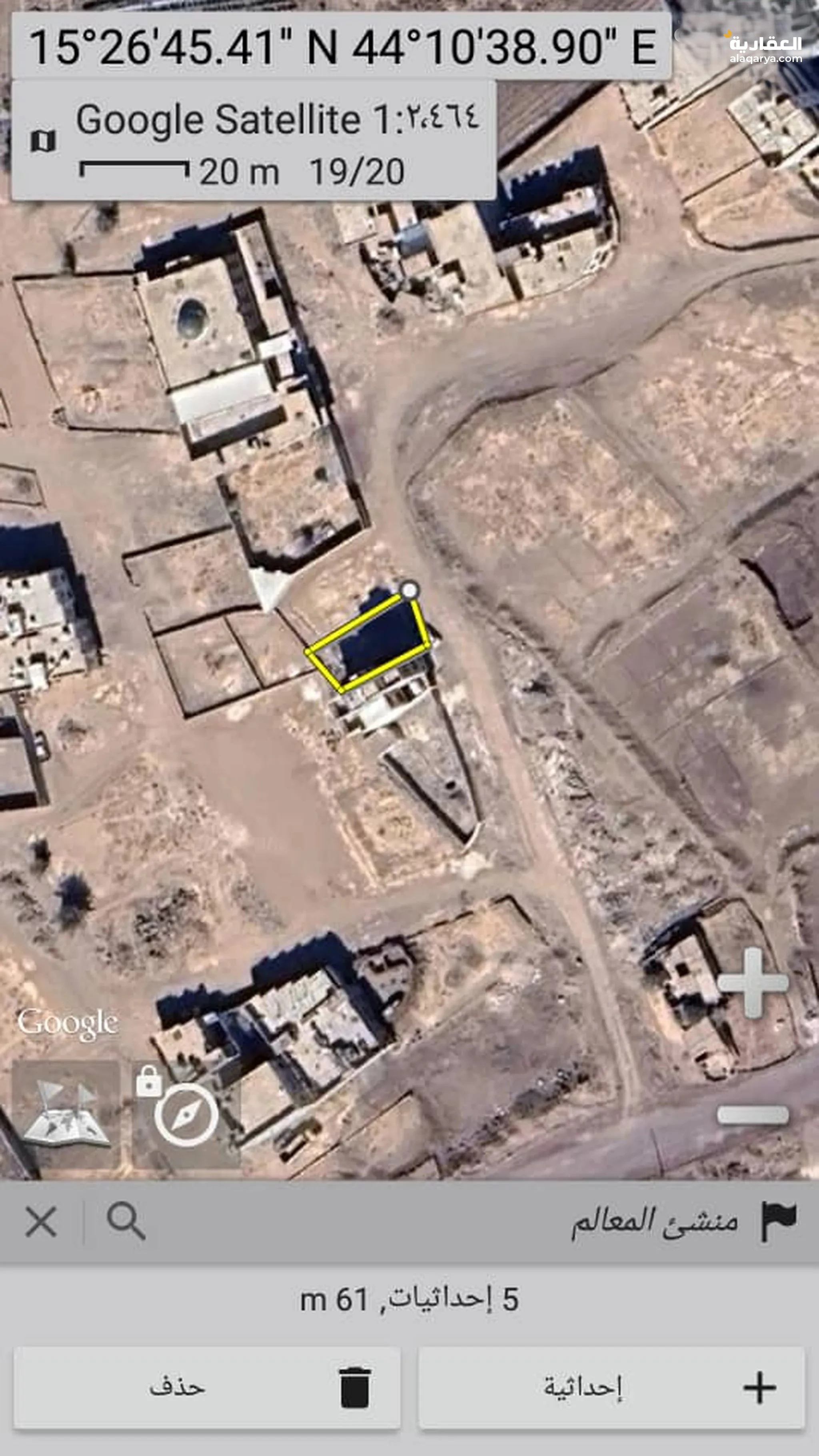 #للمحبين الأرضي أرضية عرطة للبيع في جدر