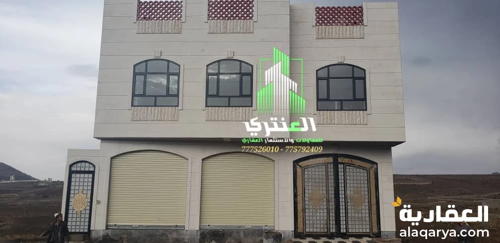 عمارة تجارية دورين سوبر لوكس..