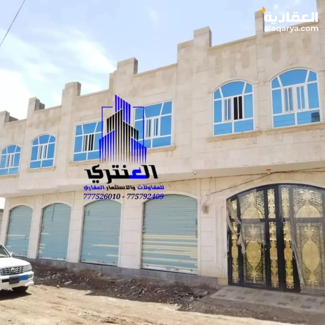 عمارة تجارية دورين مشطب تشطيب سوبر لوكس