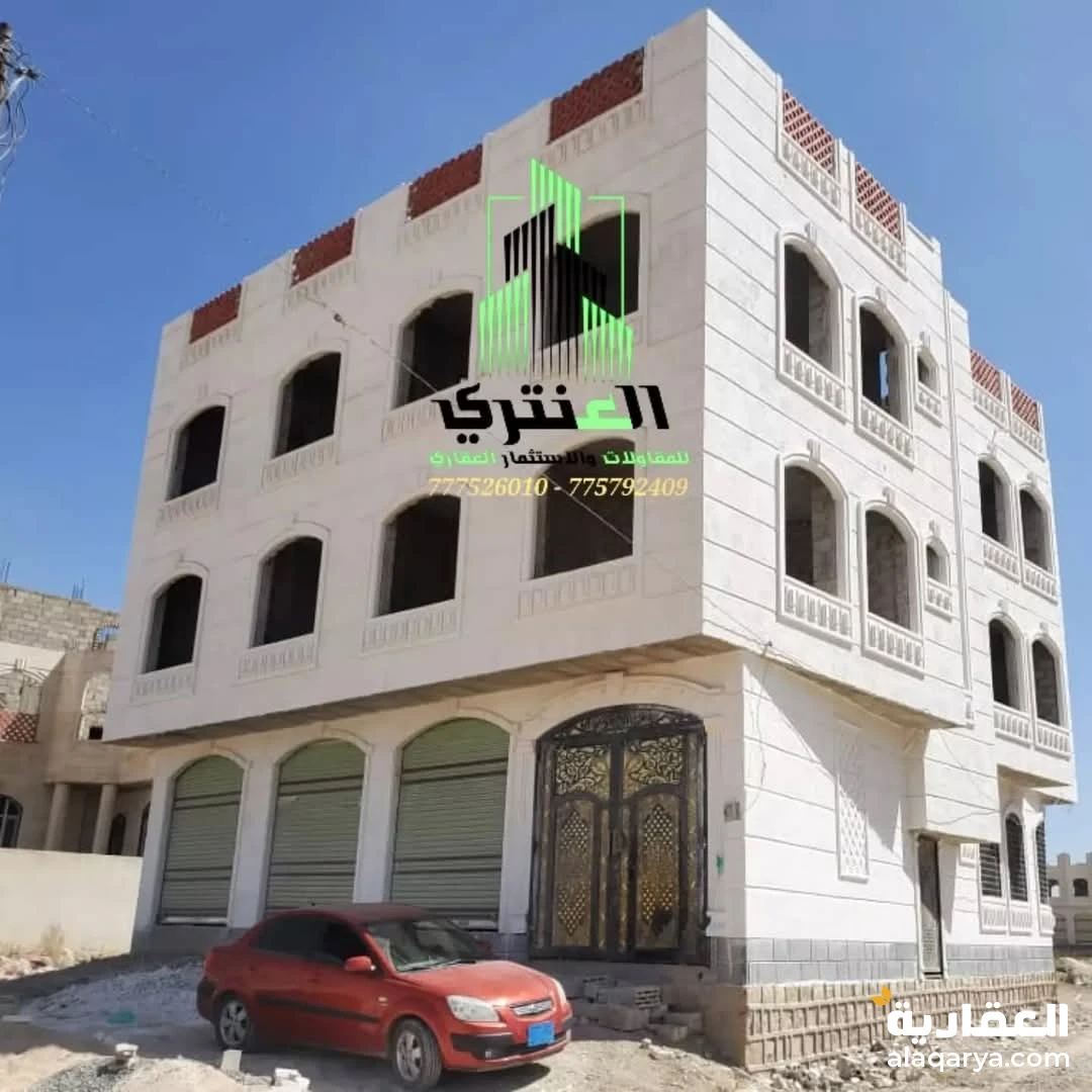 عمارة تجارية ثلاثة دور شارعين عظم...