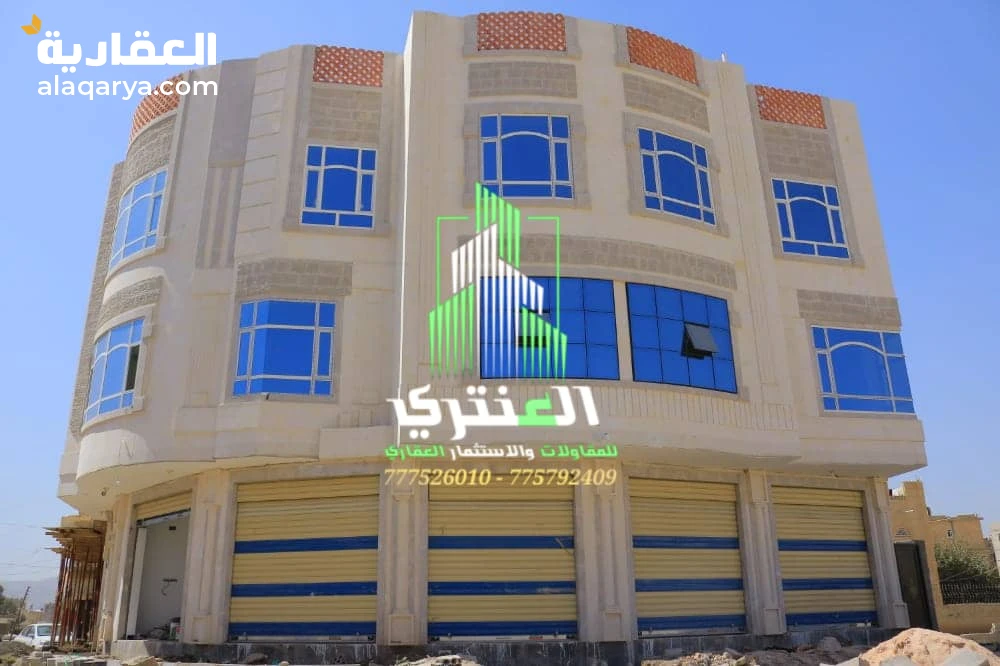 عمارة تجارية ثلاثة دور شارعين في قمة الروعة والجمال...