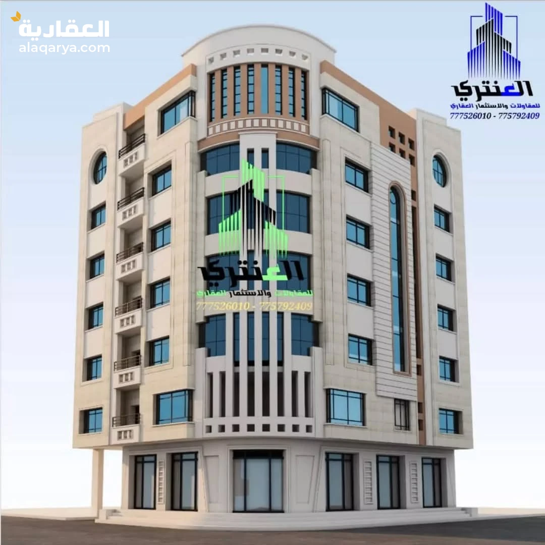 عمارة تجارية ستة دور والدور السابع فلة والدور الثامن طيرمانة وملحقاتها شارعين في