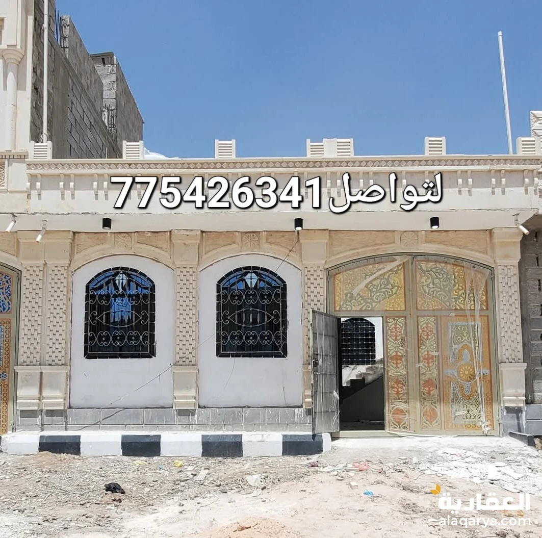 بيت للبيع مساحة لبنتين ونص حر السعر 30 مليون من المالك للتواصل 775426341