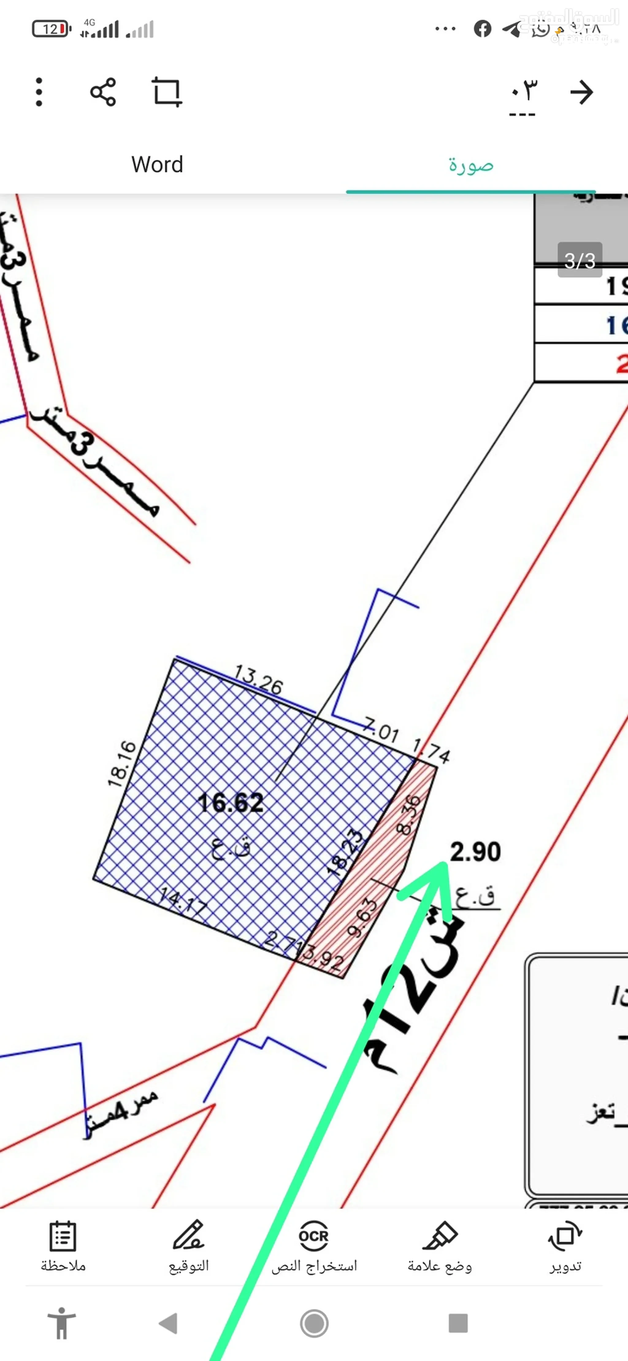 #ارضيه للبيع عرطه 20 فصبه