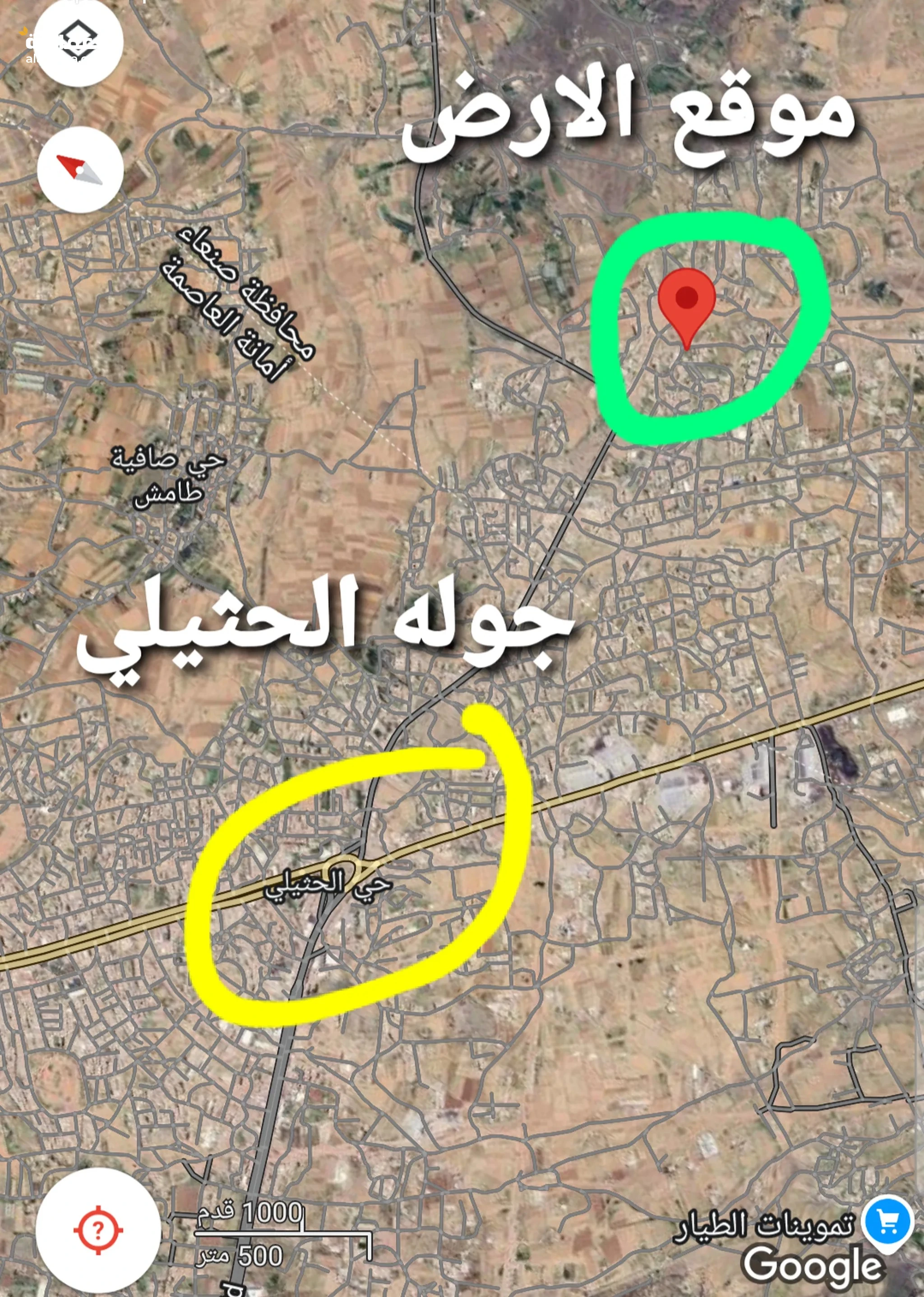 #ارضيه ركنيه للبيع