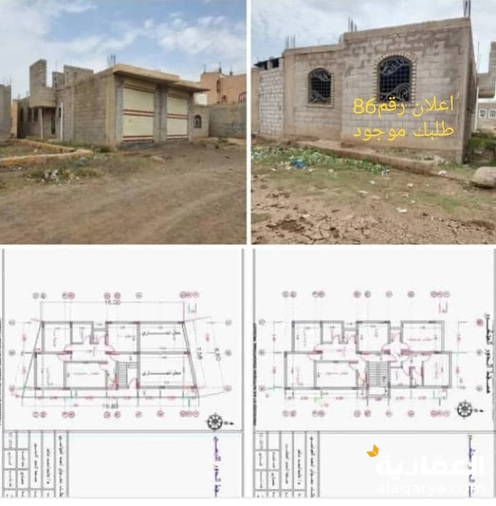 قاع القيضي حي البورزان