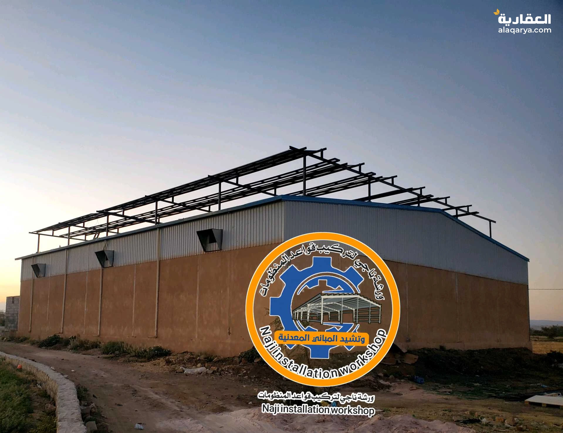 مقاولات هناجر وقواعد المنظومات الشمسية