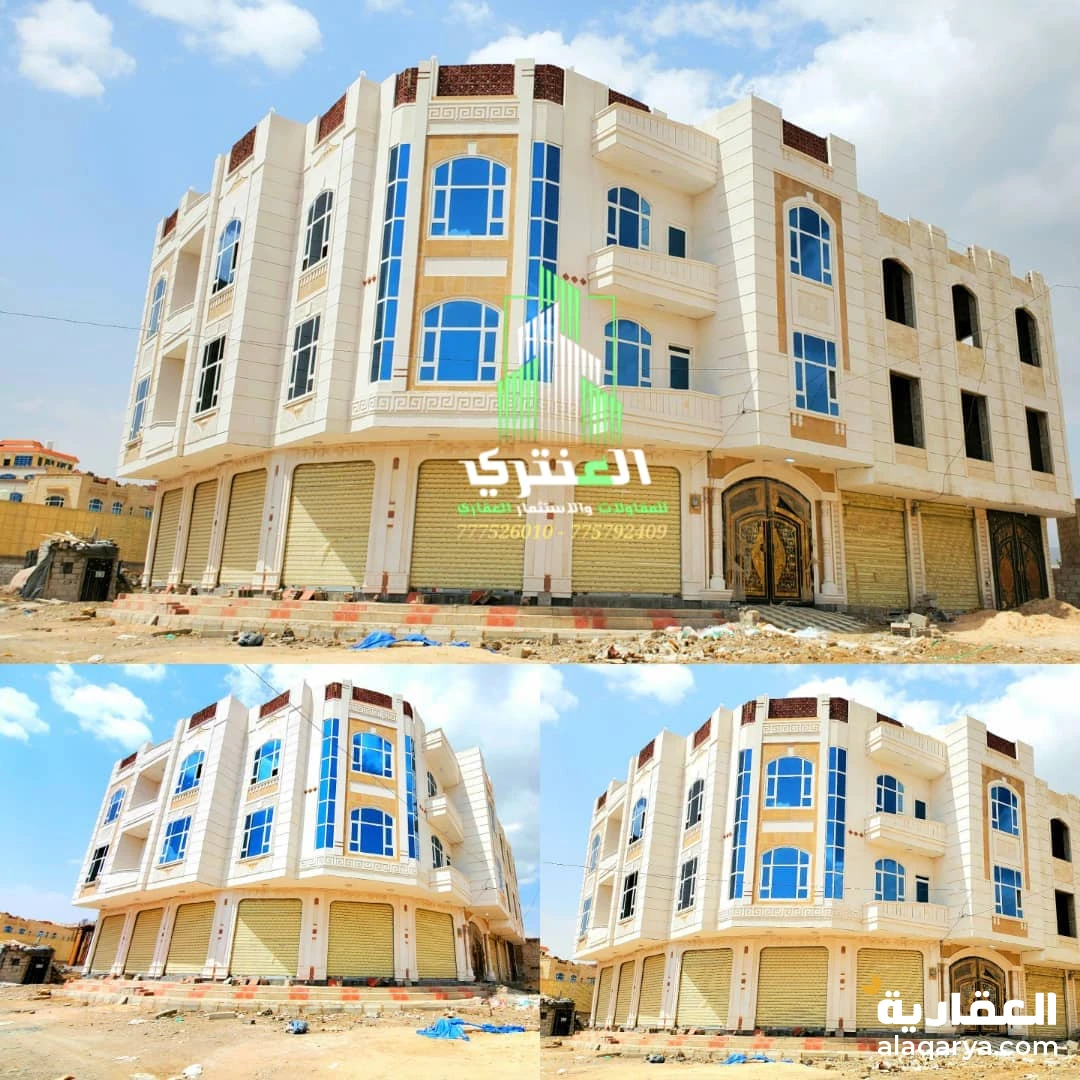 عمارة تجارية ثلاثة دور شارعين في قمة الروعة والجمال...