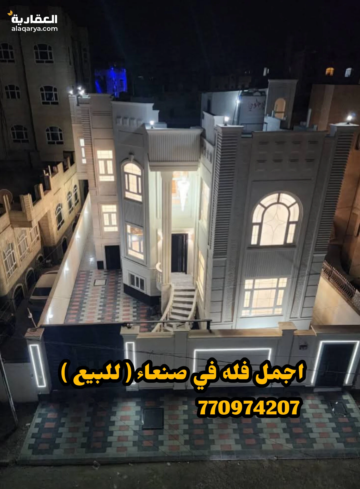 اجمل فله في صنعاء للبيع