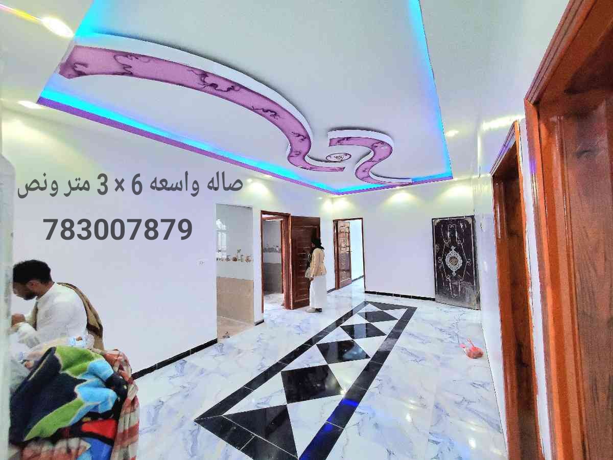 منزل مسلح شارعين 5 غرف وحوش 29 مليون قابل للتفاوض