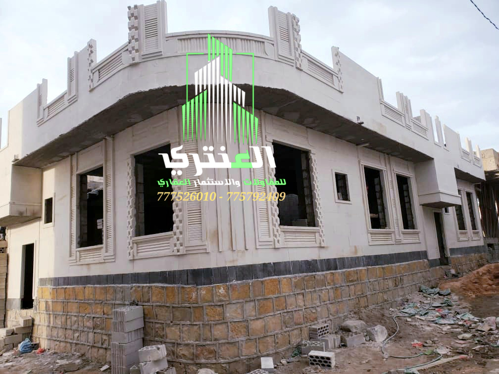 عمارة سكنية دور واحد – مسلح حجر عظم | شارع خولان – محطة الحثيلي | عرض رقم 1909