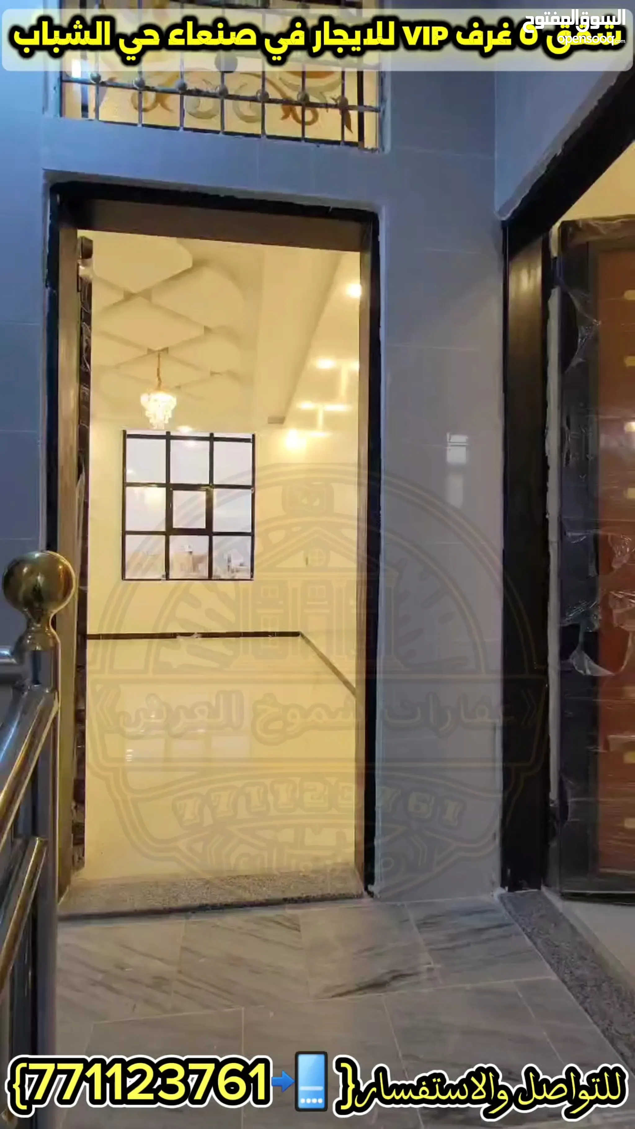 #شقق فخامه من 5 غرف واسعات لايجار في قيت بوس حي الشباب