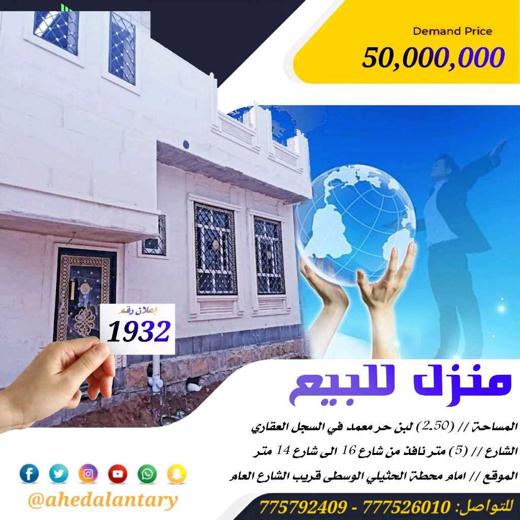 عمارة سكنية دور واحد مسلح حجر مشطب لوكس