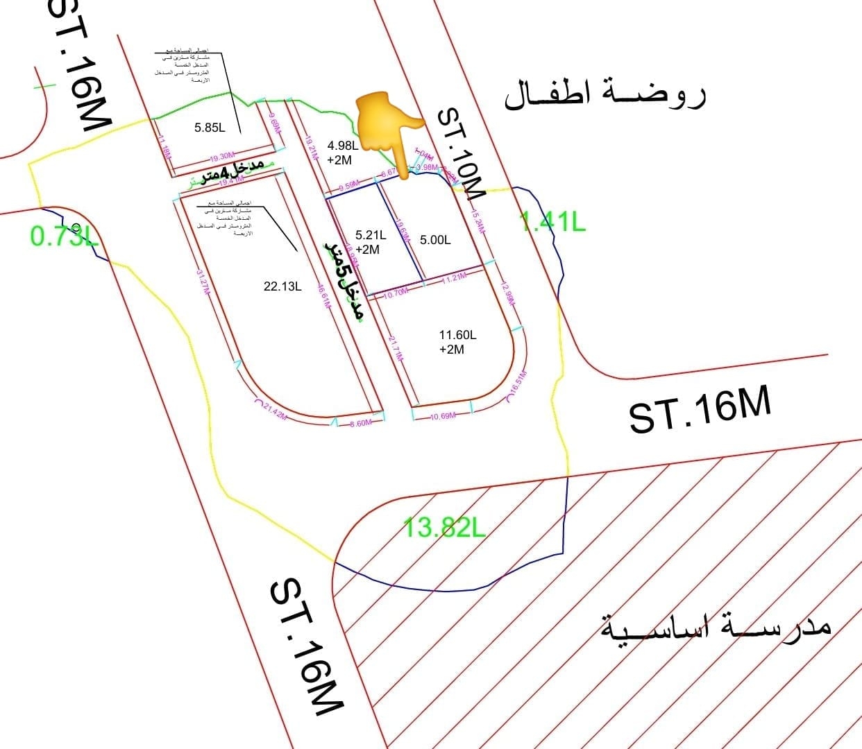 قطعة ارض للبيع عرطه